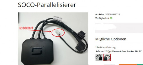 Originalzubehör Lithium-Batterie-Parallelisierer TC.jpg